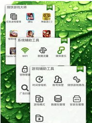 交易者游戏模拟器游戏安卓版下载 (图2) 交易者游戏模拟器游戏安卓版下载 (图2)