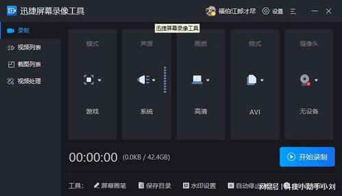交易者游戏模拟器游戏安卓版下载 (图3) 交易者游戏模拟器游戏安卓版下载 (图3)