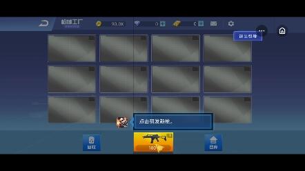 无限复活变强系统游戏安卓版 (图1)