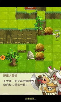 555游戏攻略app安卓免费版 (图1)
