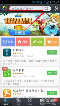 黑创世纪重启手游安卓官方版免费下载 (图1) 黑创世纪重启手游安卓官方版免费下载 (图1)