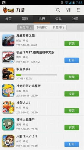 停车有序小游戏安卓版下载v1.3 (图3)