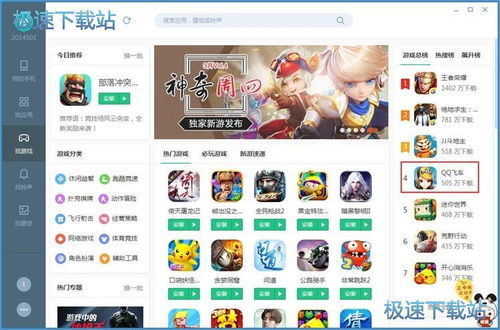 小桃的纠结安卓游戏 (图1)