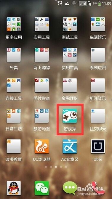 我要如何说再见安卓版下载 (图2)