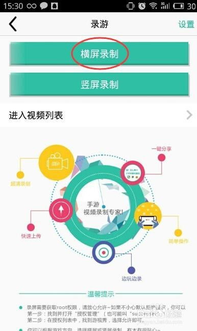 我要如何说再见安卓版下载 (图1)