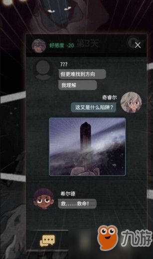 知味社区交友安卓版下载安装2.5.2知味社区交友安卓版下载安装2.5.2 (图1)