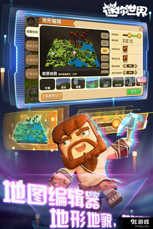  [][][] 射击游戏世界中文最新版下载 (图3)
