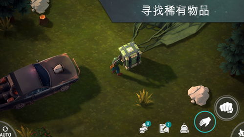 奇兵谋略安卓版下载 (图1)
