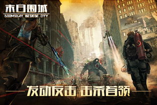 奇兵谋略安卓版下载 (图2)