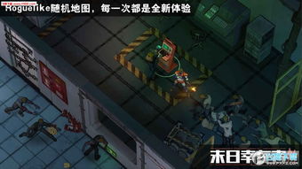 奇兵谋略安卓版下载 (图3)