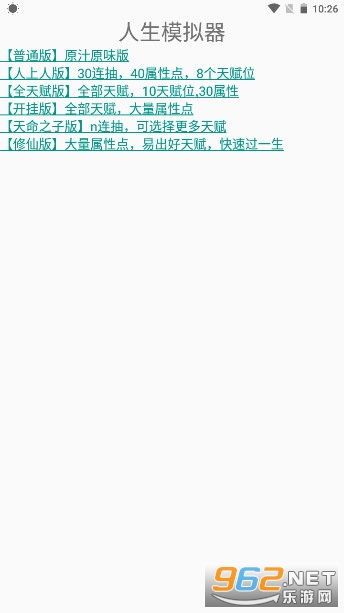 交易者游戏模拟器游戏安卓版下载 (图1)
