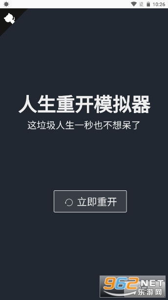 交易者游戏模拟器游戏安卓版下载 (图2)