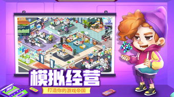 摇曳露营游戏手机版 (图2)