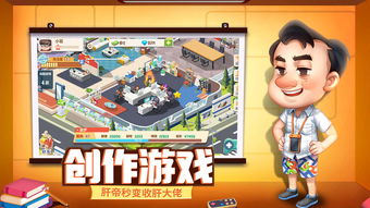 摇曳露营游戏手机版 (图3)