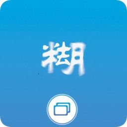 应用卸载最新版下载 (图2)