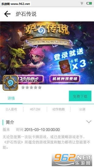 小桃的纠结安卓游戏 (图3)