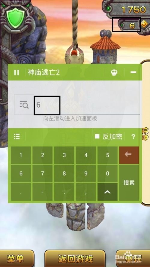 小桃的纠结安卓游戏 (图2)