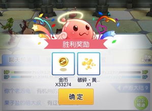 名利游戏安卓移植 (图2)