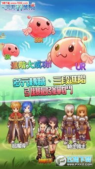 名利游戏安卓移植 (图3)