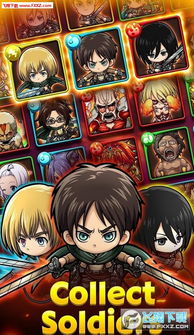 巨人公司放置大亨 (图2)