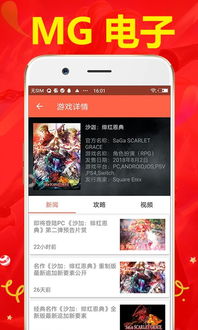gg游戏盒子官网版 (图2)