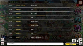 九珑诀：良心仙侠 (图3)
