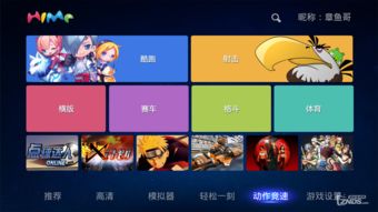 传说对决下载游戏最新版 (图2)