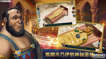 绳索木乃伊犯罪模拟器 (图2)