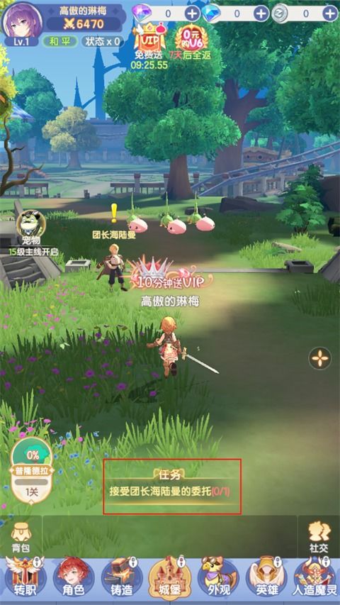 猛鬼迷宫安卓游戏下载 (图2)