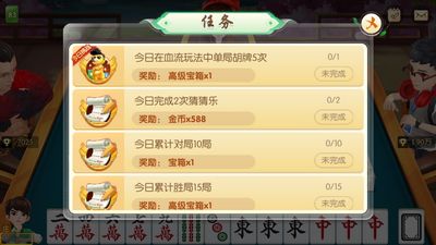奥特曼传奇英雄0元充值版 (图3)
