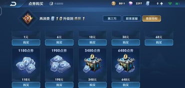奥特曼传奇英雄0元充值版 (图2)