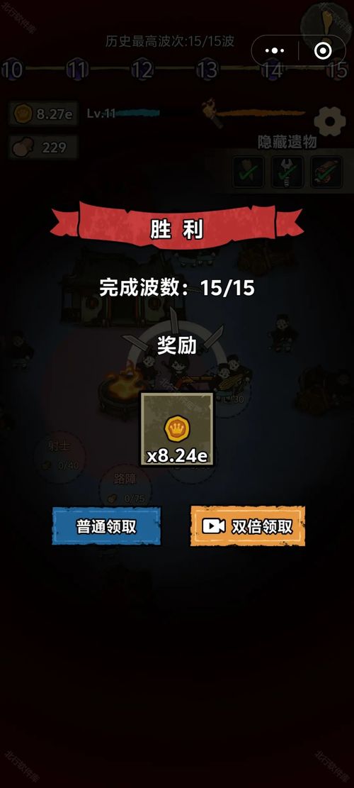 豪华大游轮物语 (图1)