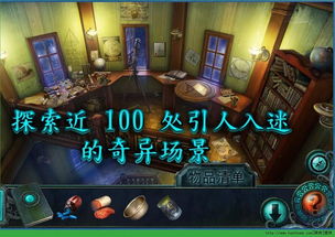 抖音热梗爱消除游戏v1.0安卓版下载 (图3) 抖音热梗爱消除游戏v1.0安卓版下载 (图3)