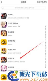 985咪噜游戏 (图1)