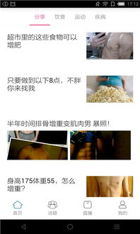交易者游戏模拟器游戏安卓版下载 (图2)