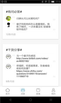 交易者游戏模拟器游戏安卓版下载 (图1)