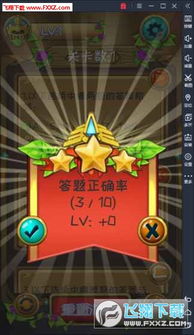 免费小说全集(安卓小说阅读器) (图3)