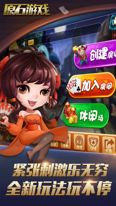 原石计划 (图2)