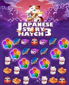 日式拉面店 (图2)