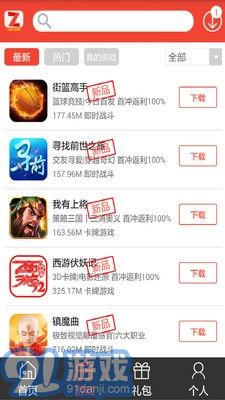 小桃的纠结安卓游戏 (图3)