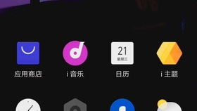 小桃的纠结安卓游戏 (图3)