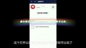 账号盒子下载安卓 (图2)