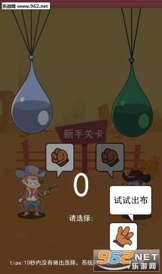 猜拳吧小老弟 (图2)