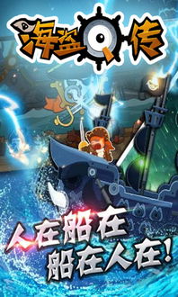 小桃的纠结安卓游戏 (图3)