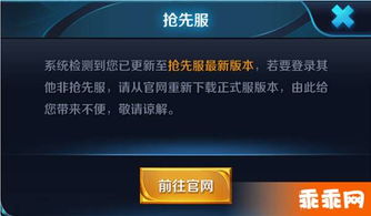 小桃的纠结安卓游戏 (图2)