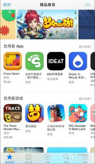 樱花迷你秀游戏盒子免费游戏 (图1)