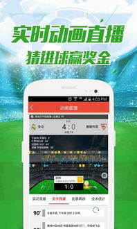 樱花迷你秀游戏盒子免费游戏 (图2)
