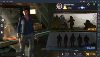 方正小标宋简体安卓版下载 (图2)