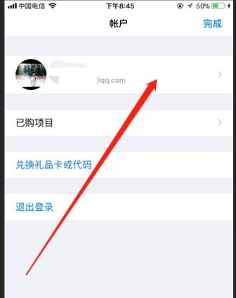 移动端水费充值手机软件下载安卓版v1.1 (图3)