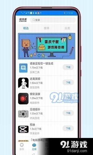 人格解体游戏 (图3)